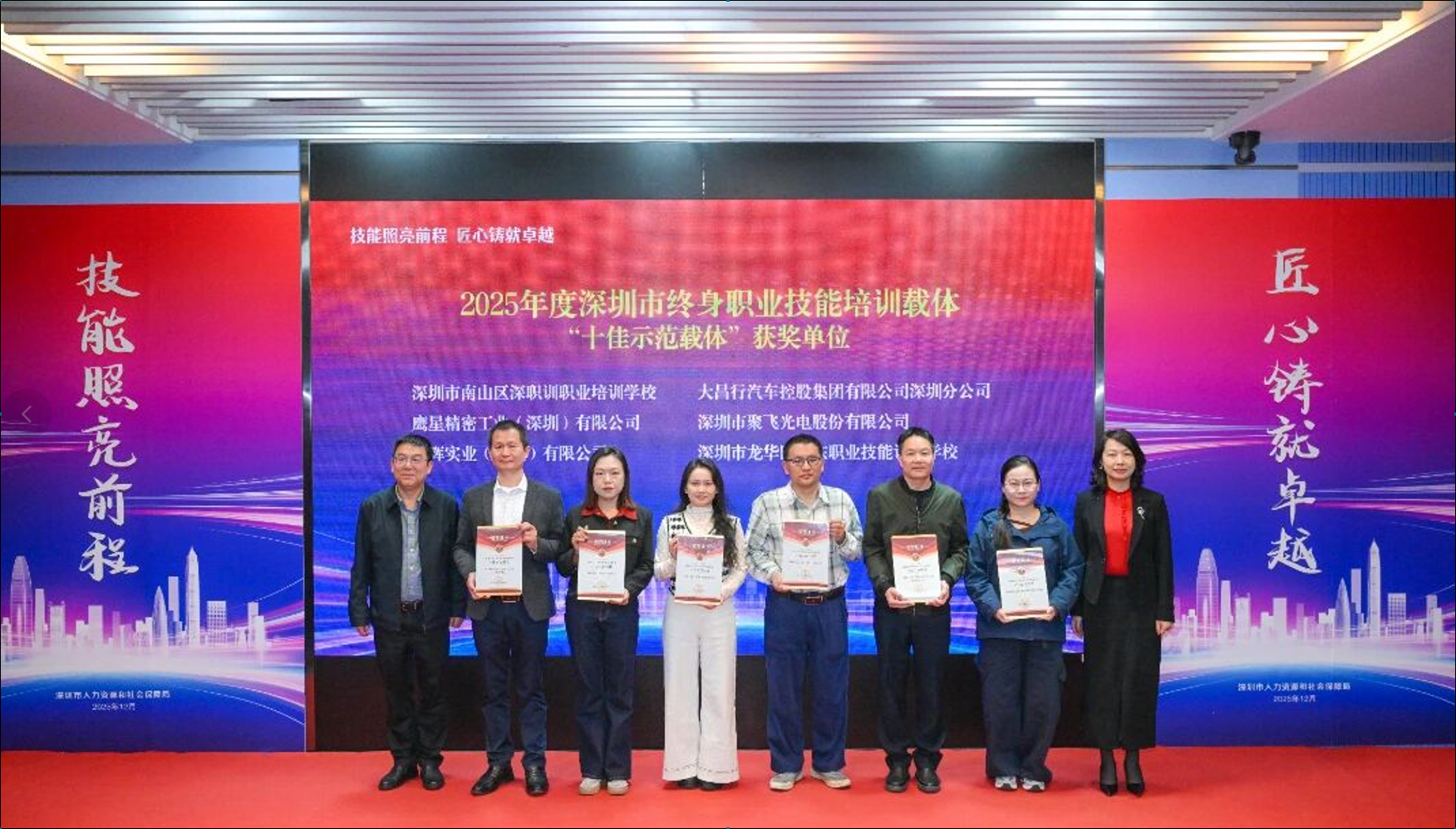 yl6809永利光电荣获丽江视装十佳示范载体”称号